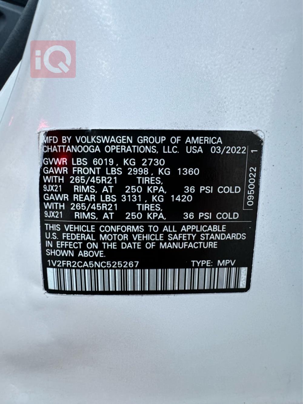 ڤۆڵکسواگن ئەتلەس